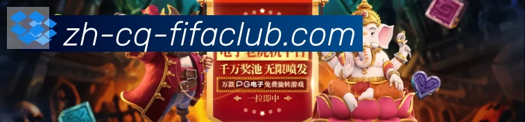 世界杯直播服务体系
